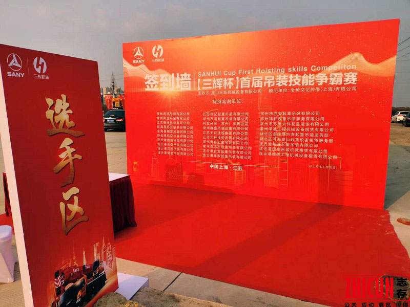 舞台搭建,上海礼仪公司,上海礼仪庆典搭建